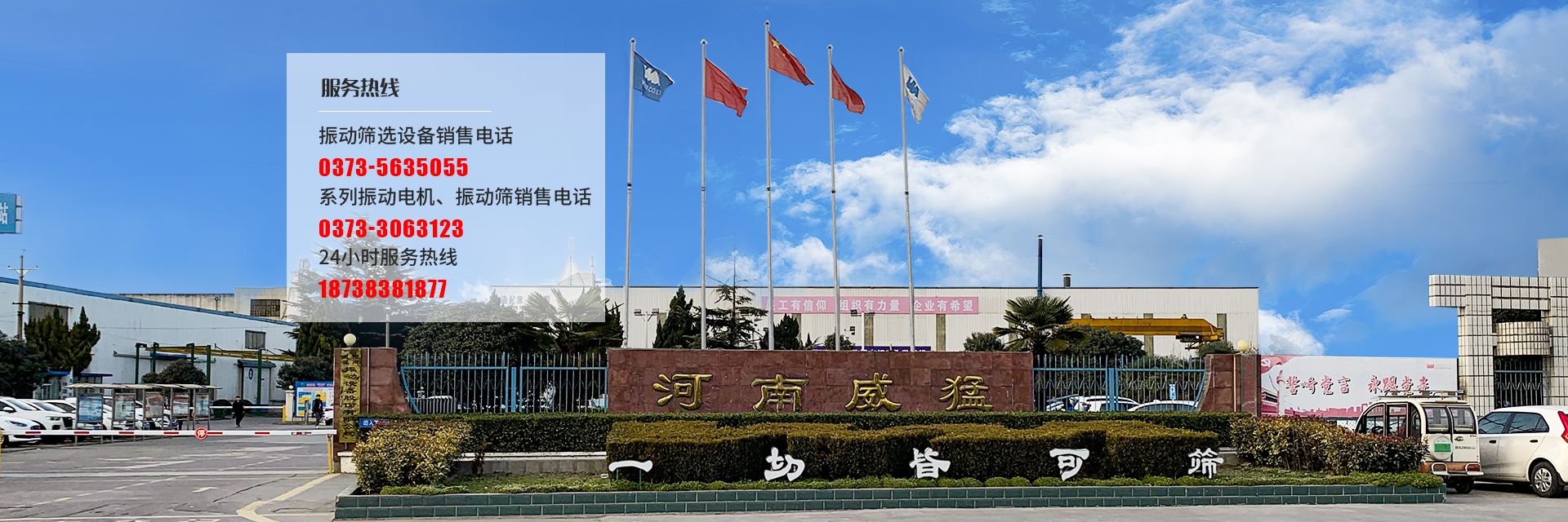 河南威猛复频筛   威猛振动筛 LETOU-乐投（中文）官方网站（主页）